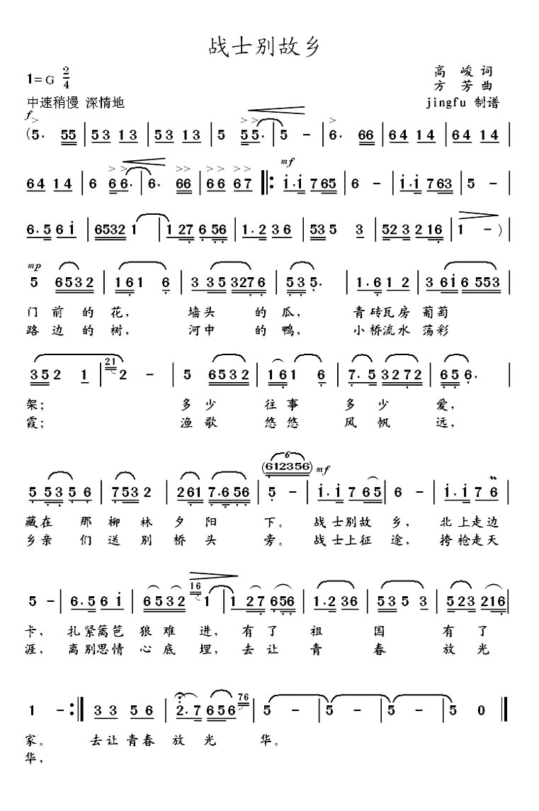 ��սʿ����硷