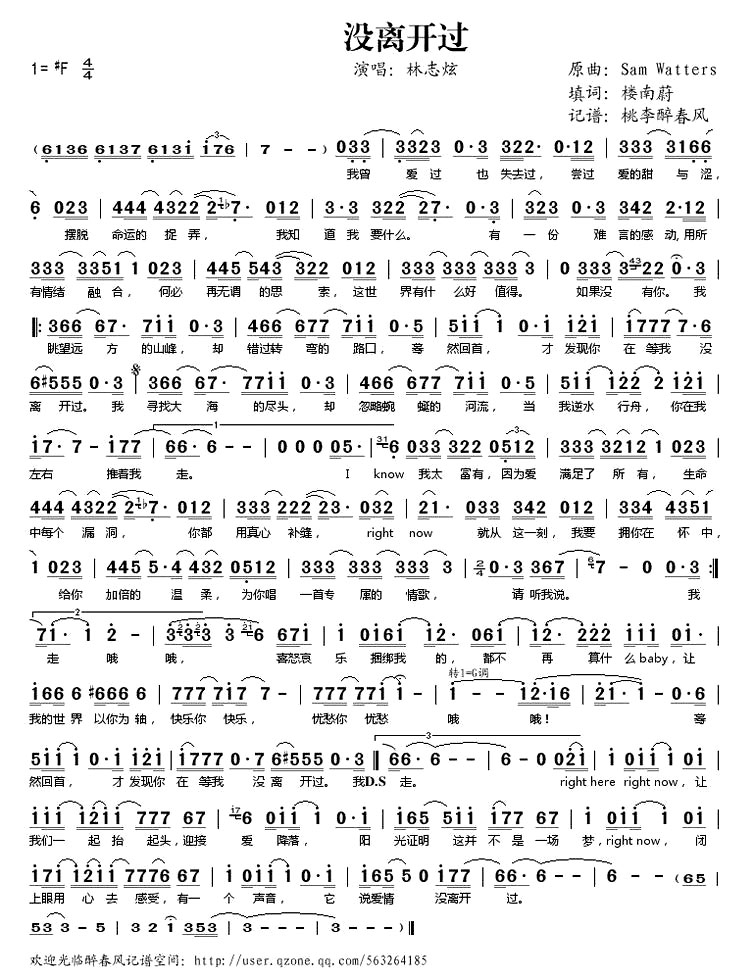 ��û�뿪����