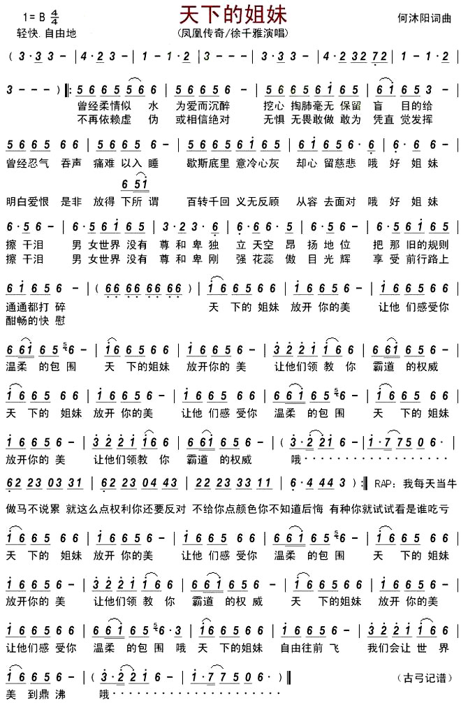 �����µĽ��á�