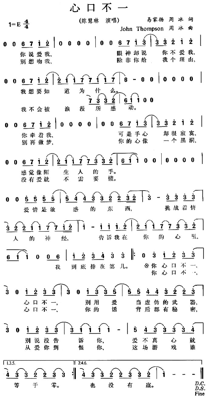 ���Ŀڲ�һ��