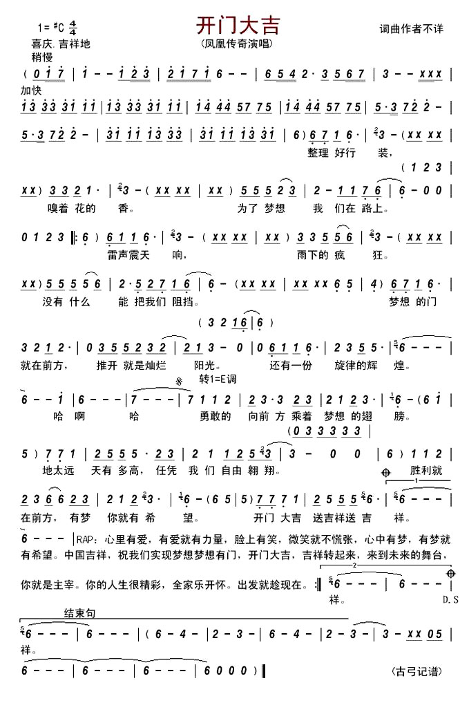 �����Ŵ󼪡�