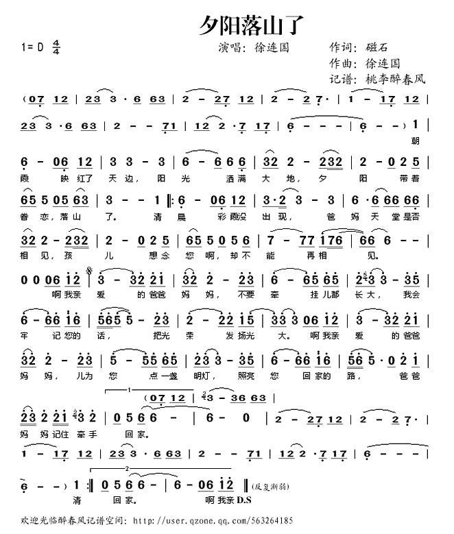 ��Ϧ����ɽ�ˡ�