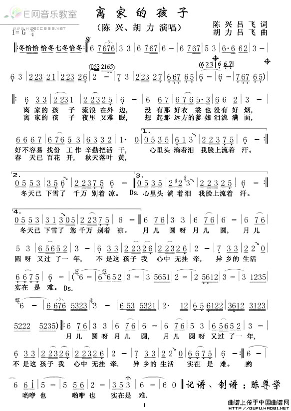 ����ҵĺ��ӡ�