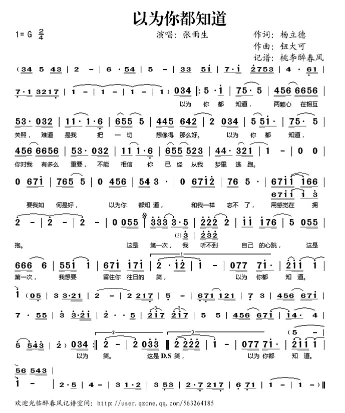 ����Ϊ�㶼֪����