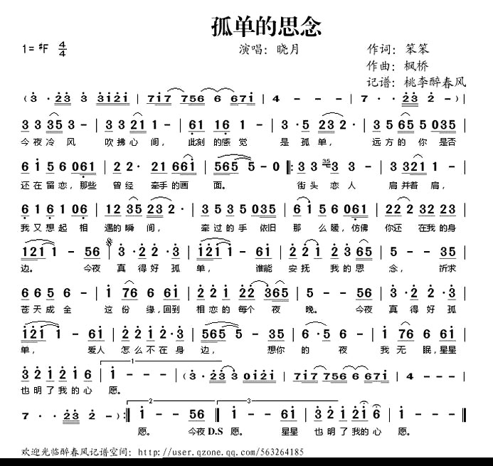 ���µ���˼�