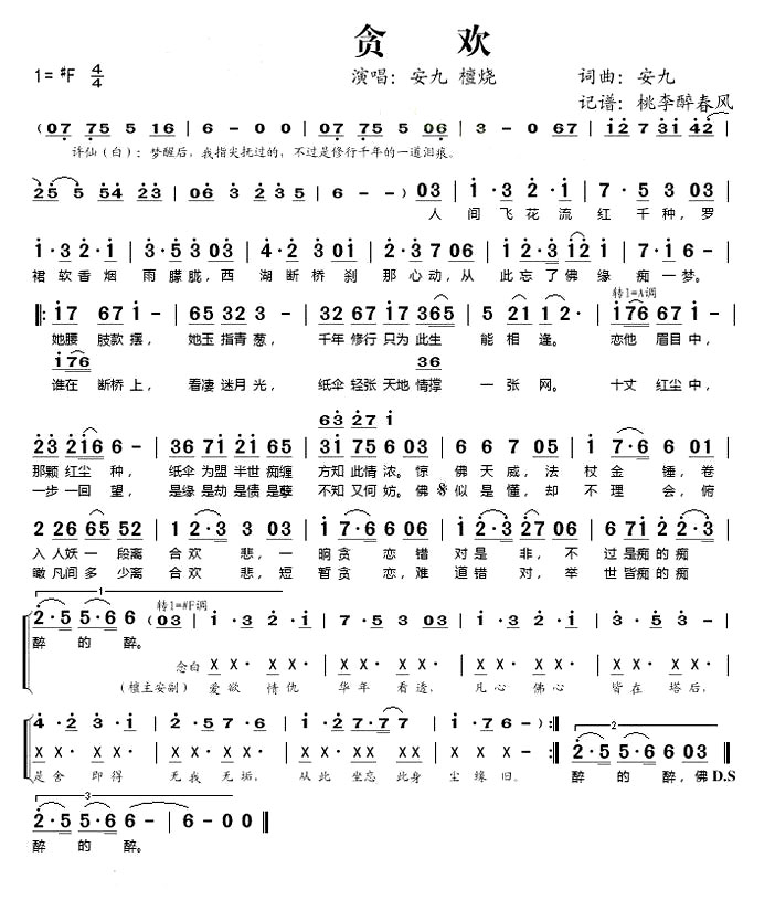 ��̰����ī������