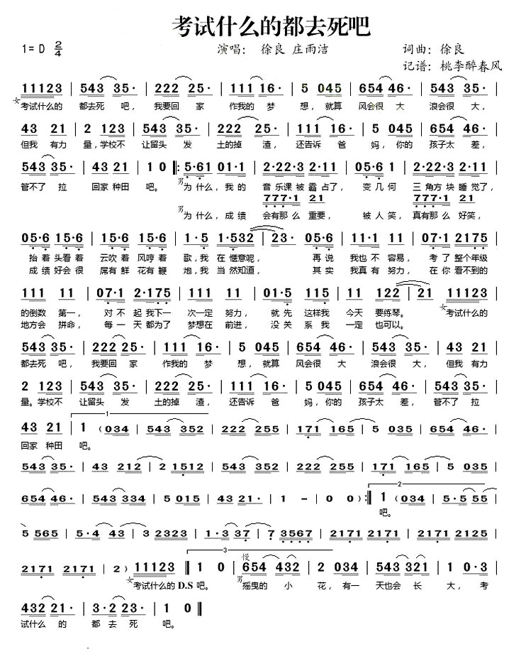 ������ʲô�Ķ�ȥ���ɡ�