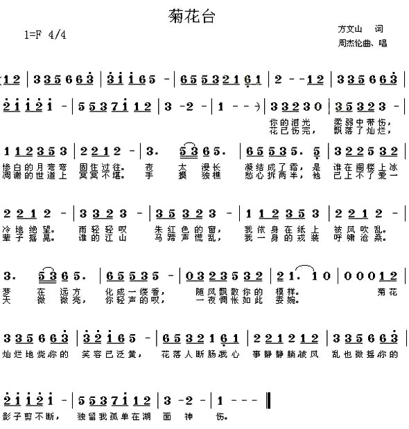 ���ջ�̨��