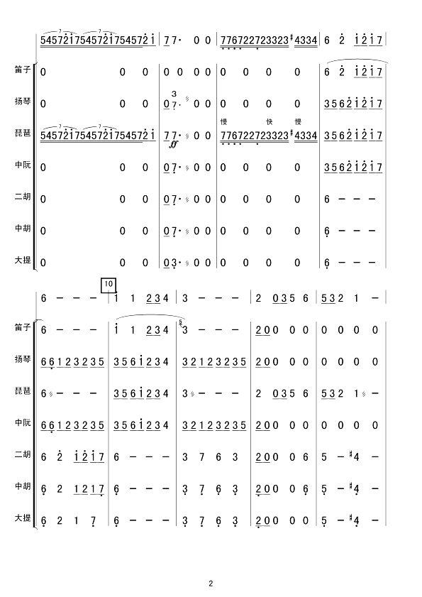 ����Ӣ�桶�Ѿ���������������