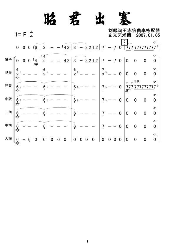 ����Ӣ�桶�Ѿ���������������