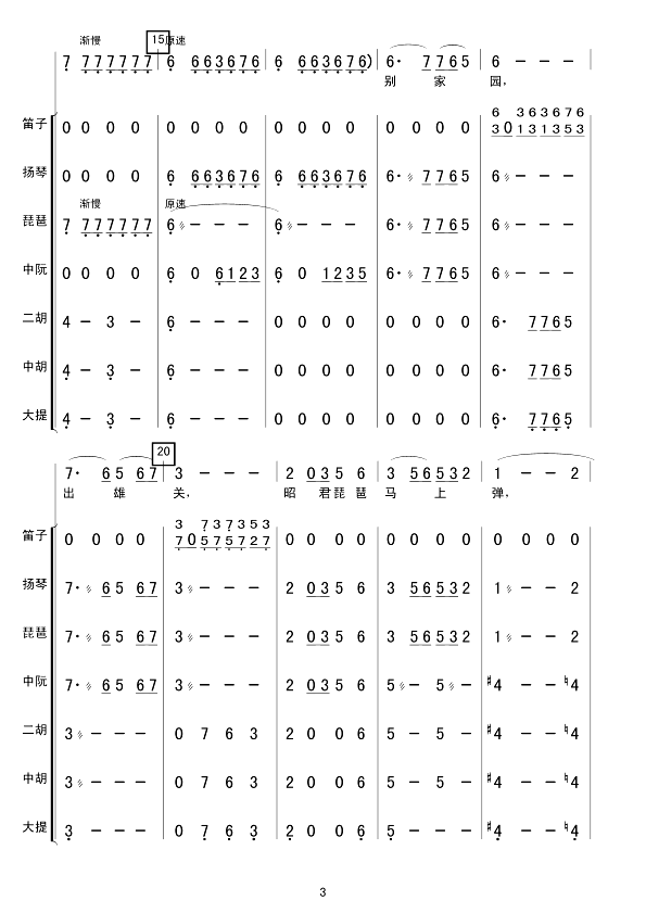 ����Ӣ�桶�Ѿ���������������