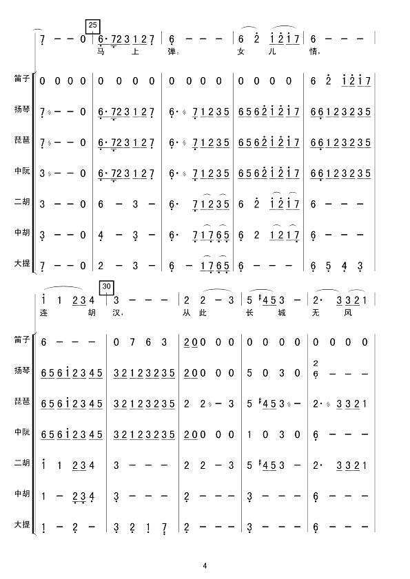 ����Ӣ�桶�Ѿ���������������