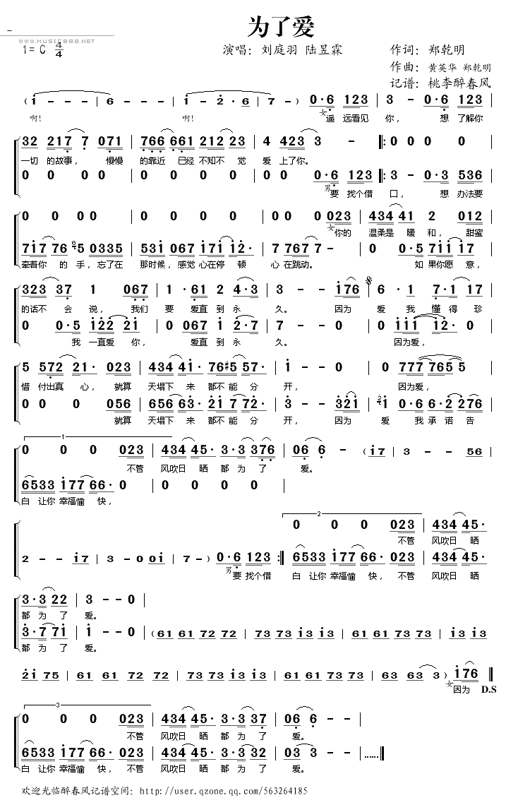 ��ͥ�� ½���� Ϊ�˰�