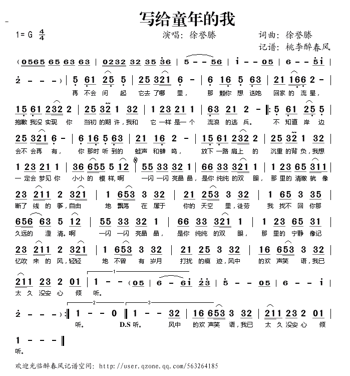 д��ͯ�����