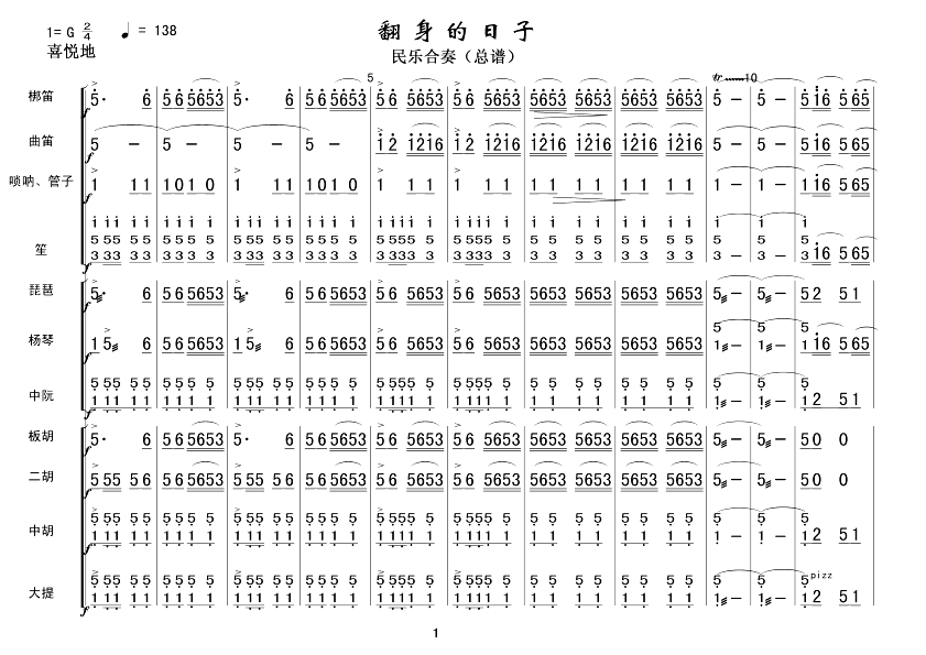 ���������ӣ����ֺ������ף�