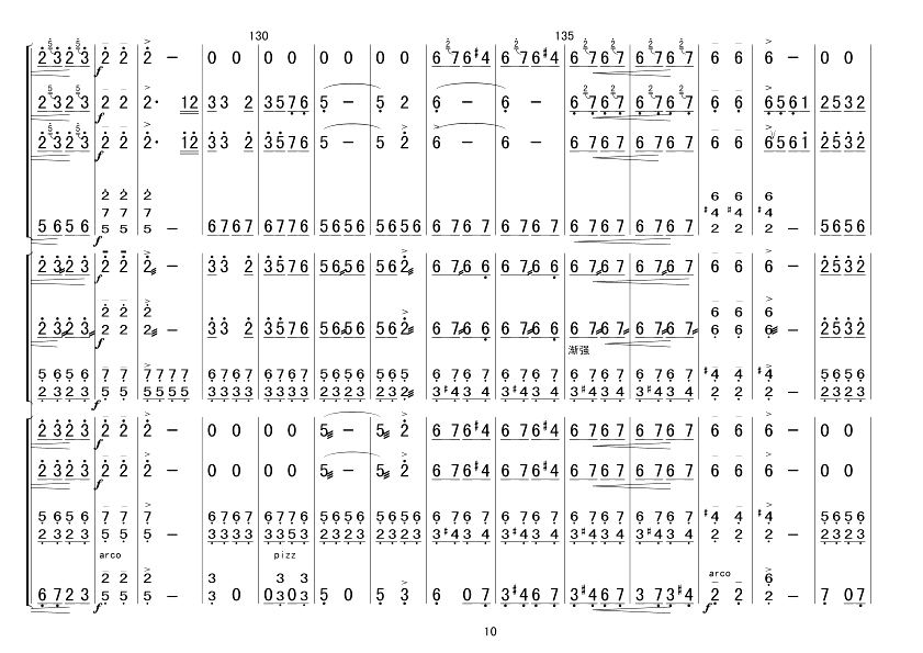 ���������ӣ����ֺ������ף�