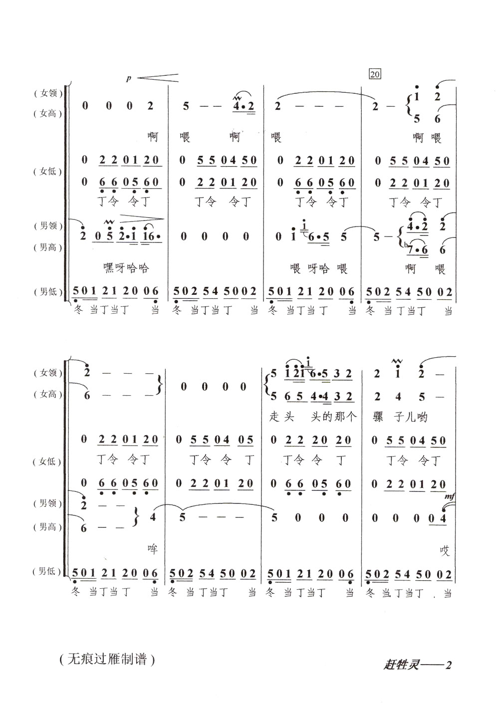 ������ϳ���(�±����)