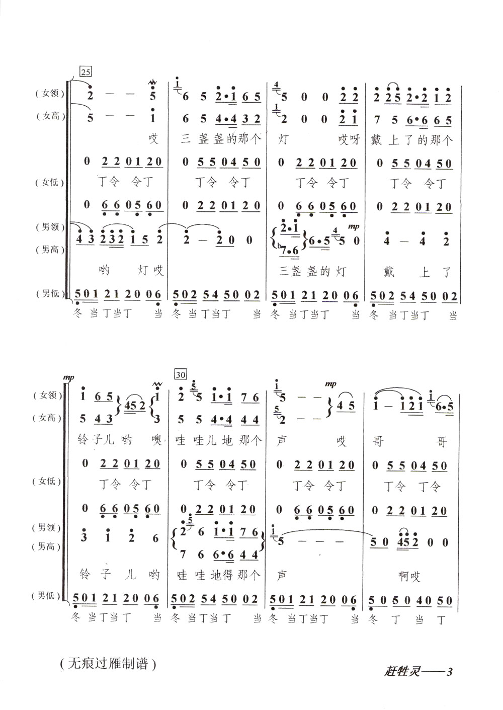 ������ϳ���(�±����)