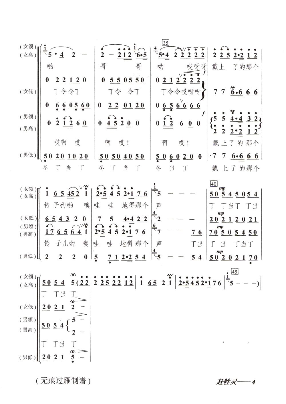 ������ϳ���(�±����)