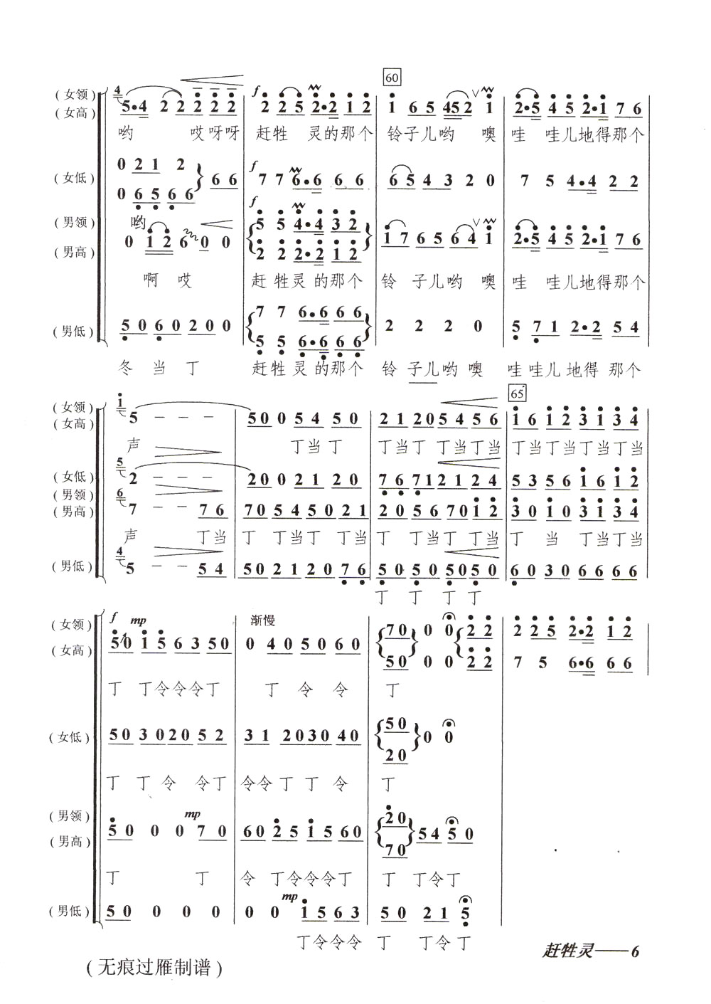 ������ϳ���(�±����)