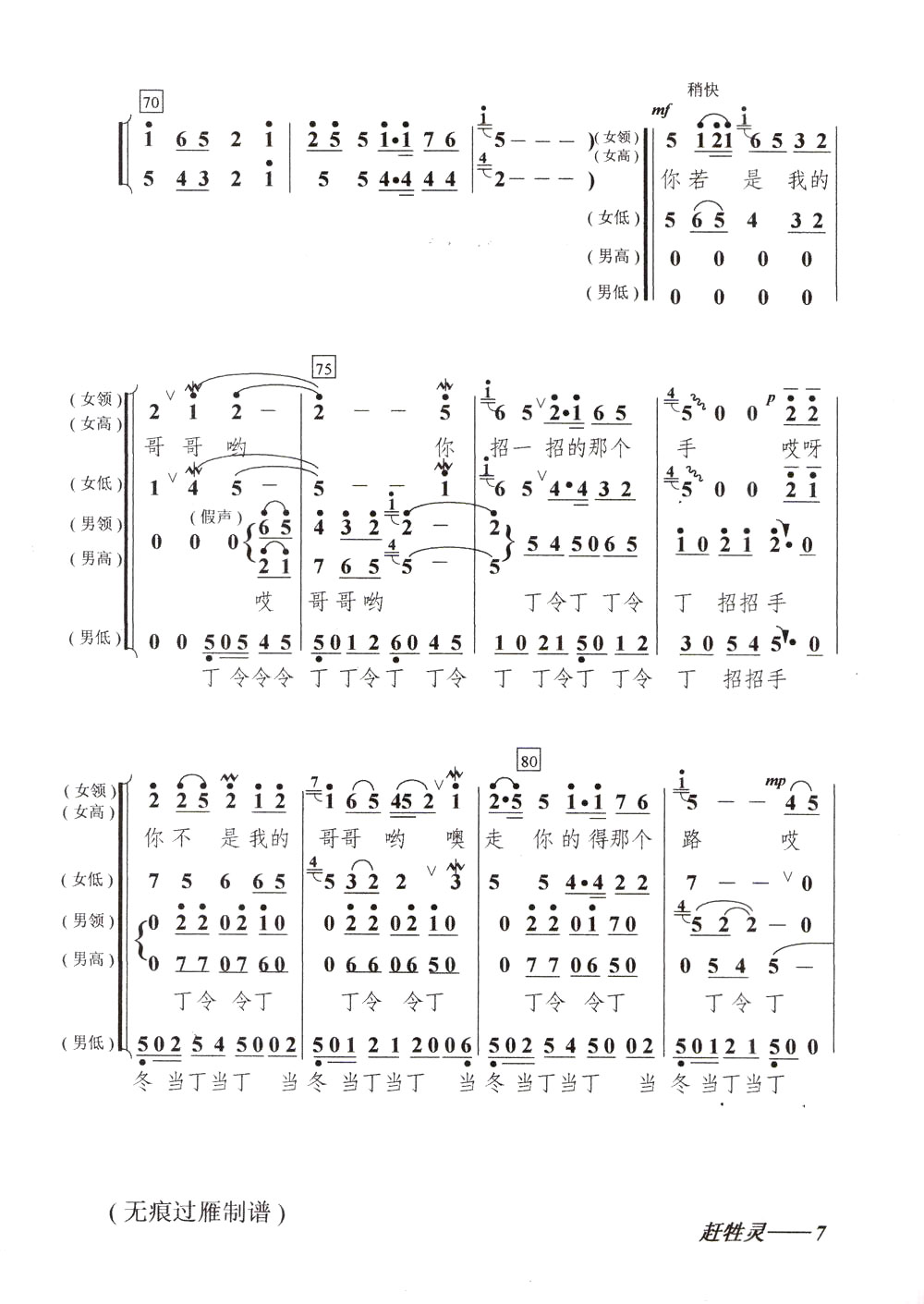 ������ϳ���(�±����)