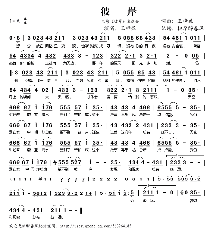 �˰�(��Ӱ���˰���������)