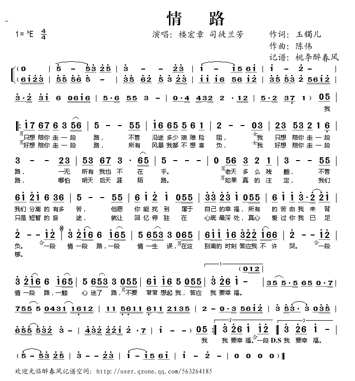 ��·��¥���� ˾ͽ����