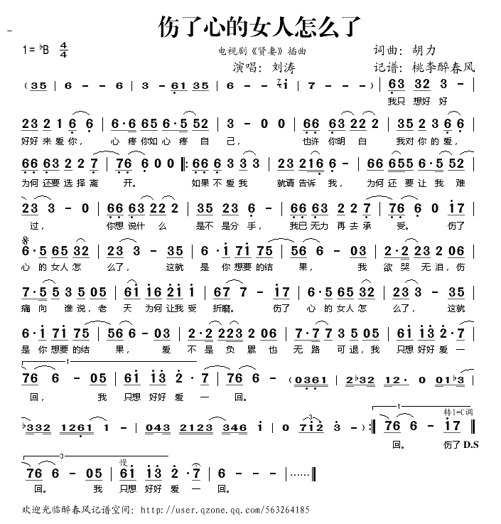 �����ĵ�Ů����ô��(���Ӿ硶���ޡ�����)