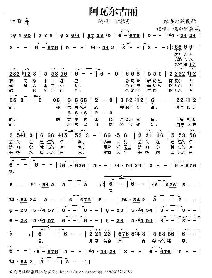 ���߶�����