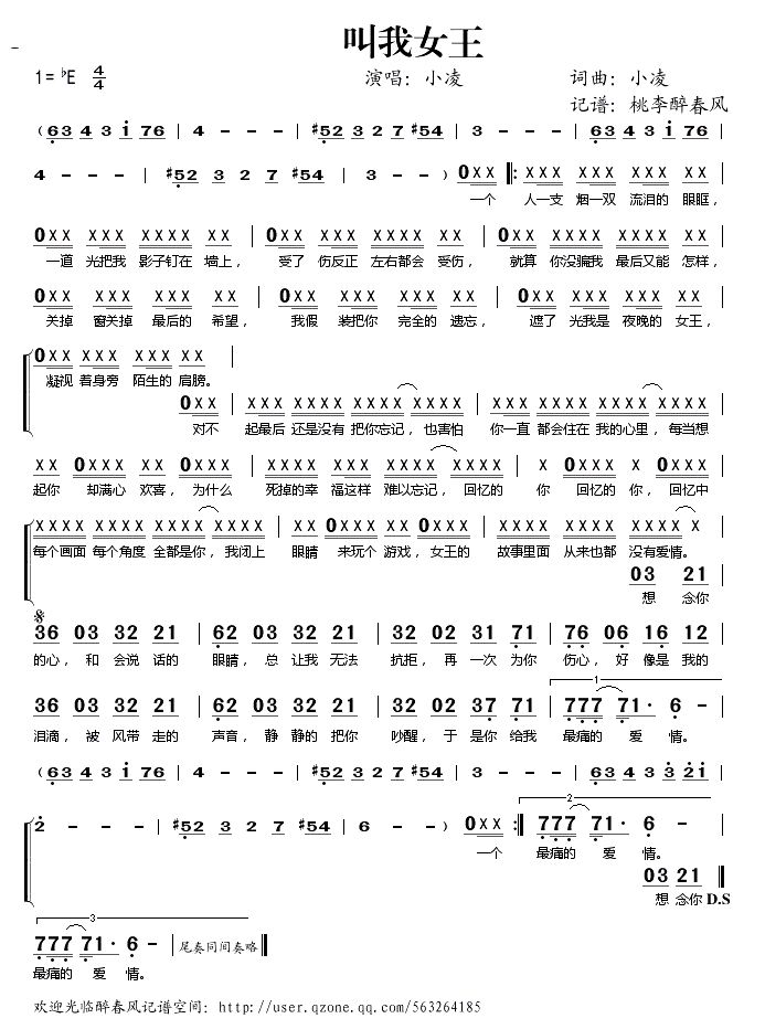 ����Ů��