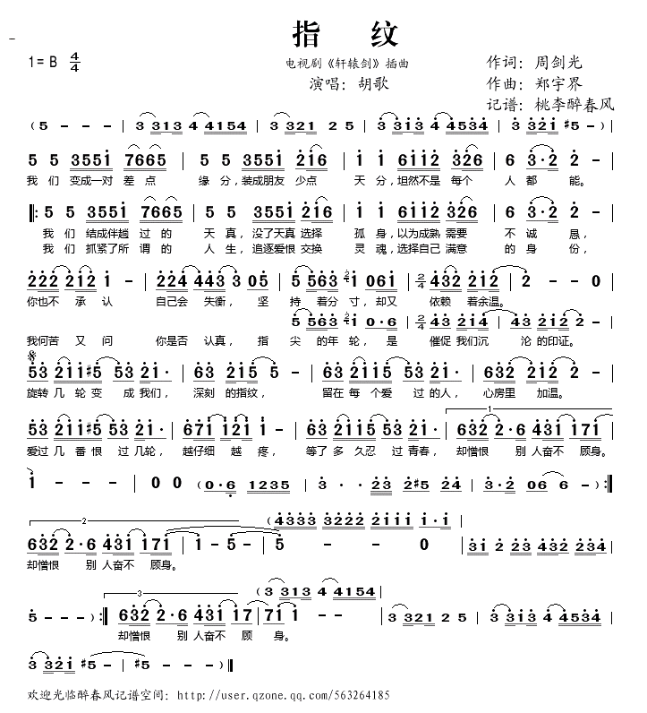 ָ��(���Ӿ硶��ԯ��������)