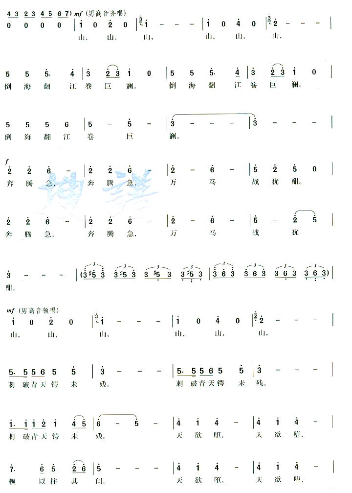 ʮ����������֣�ɳ�