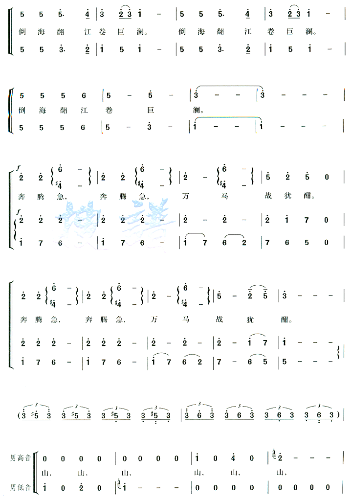 ʮ����������֣�ɳ�