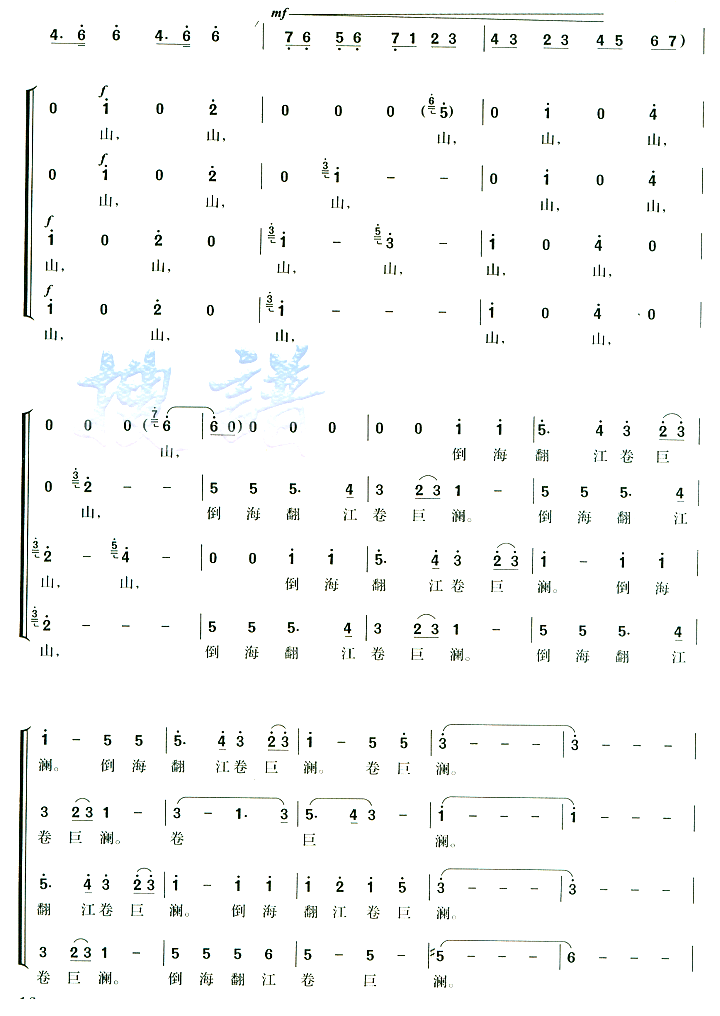 ʮ����������֣�ɳ�