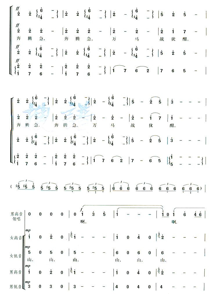 ʮ����������֣�ɳ�