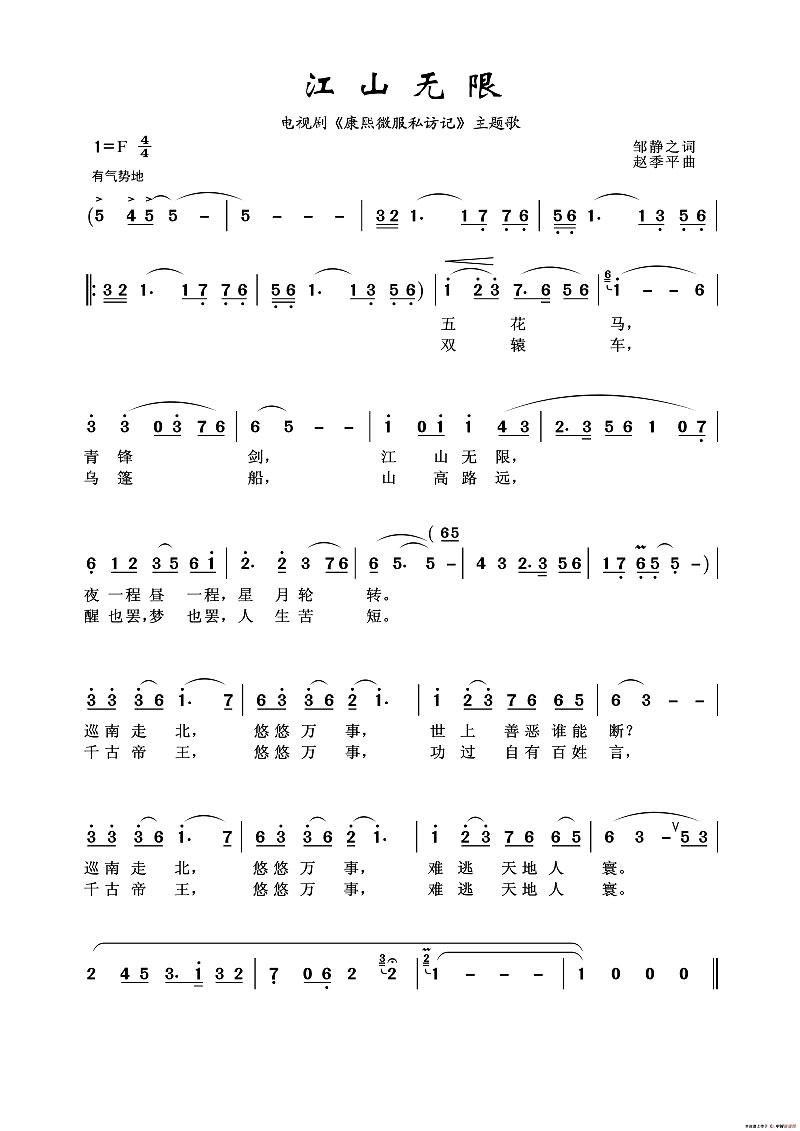 ������΢��˽�üǡ������� ��ɽ����