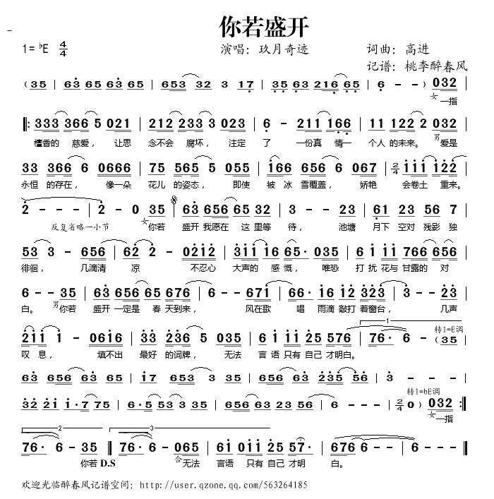 ����ʢ��