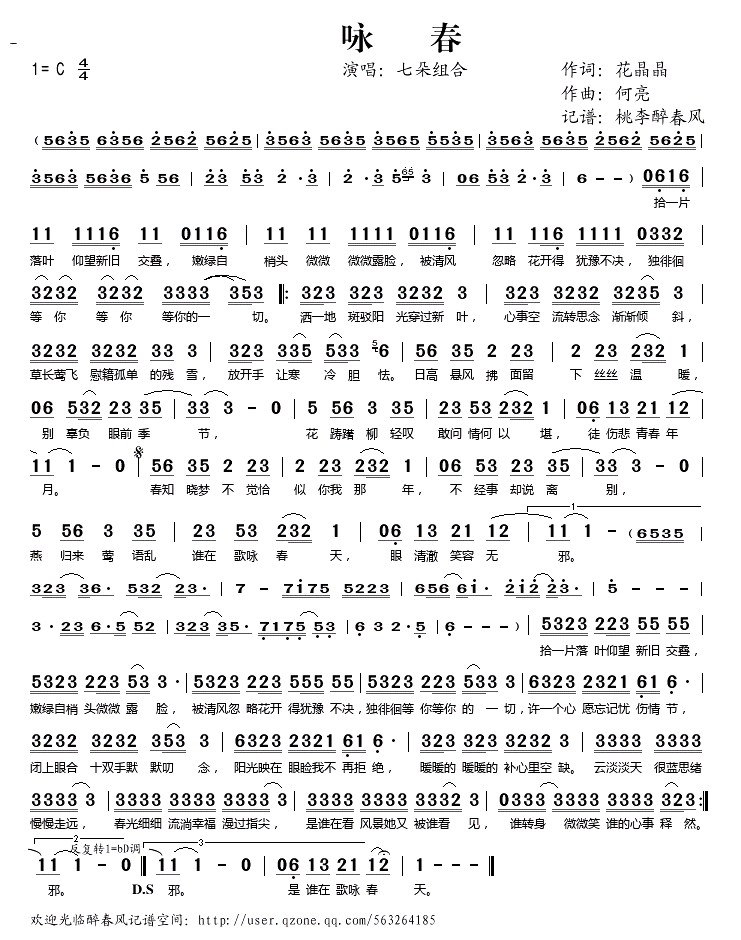 ӽ�����߶����