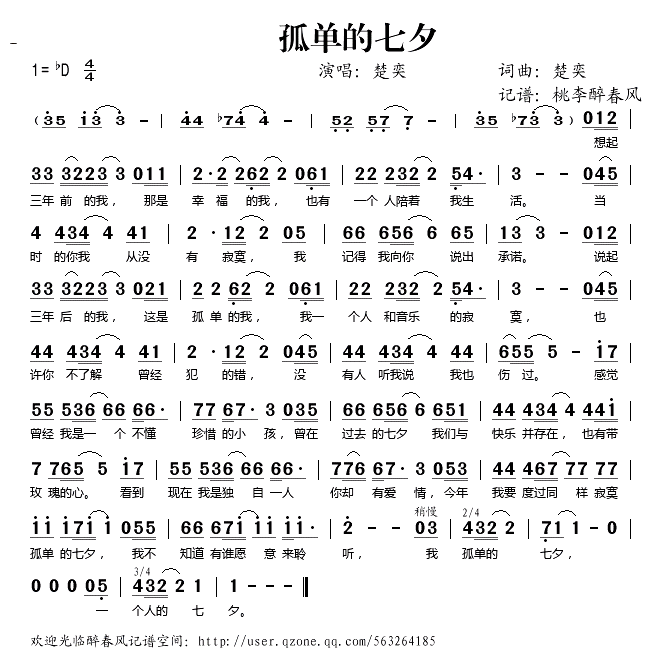 �µ�����Ϧ