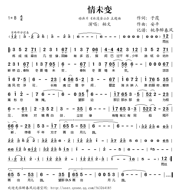 ��δ��(����Ƭ��ˮ����ɽ��������)