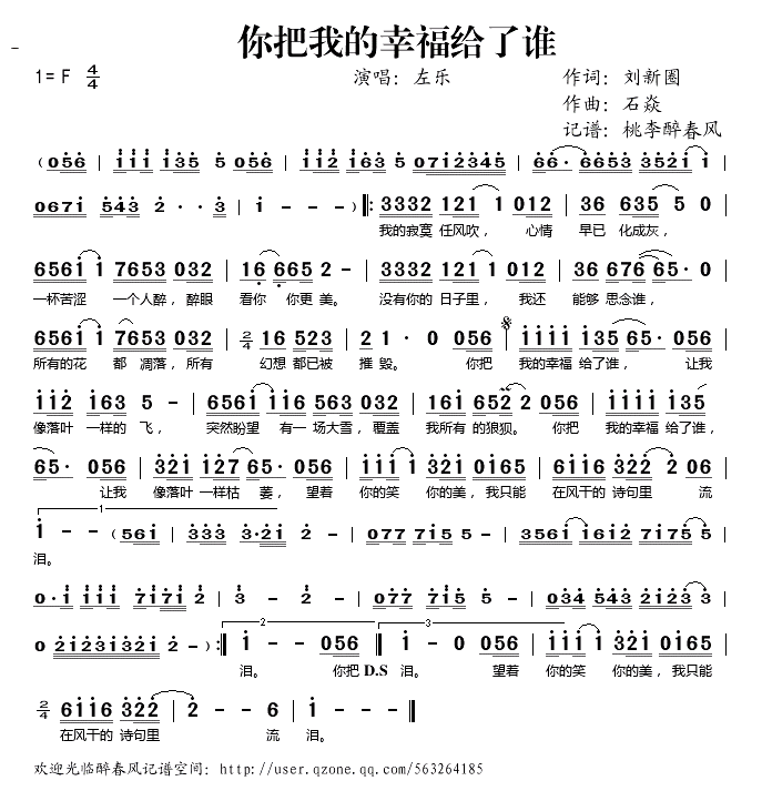 ����ҵ��Ҹ�����˭