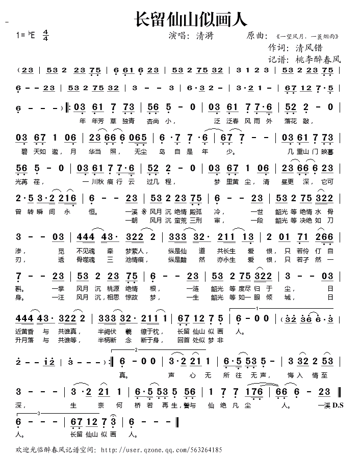 ������ɽ�ƻ���