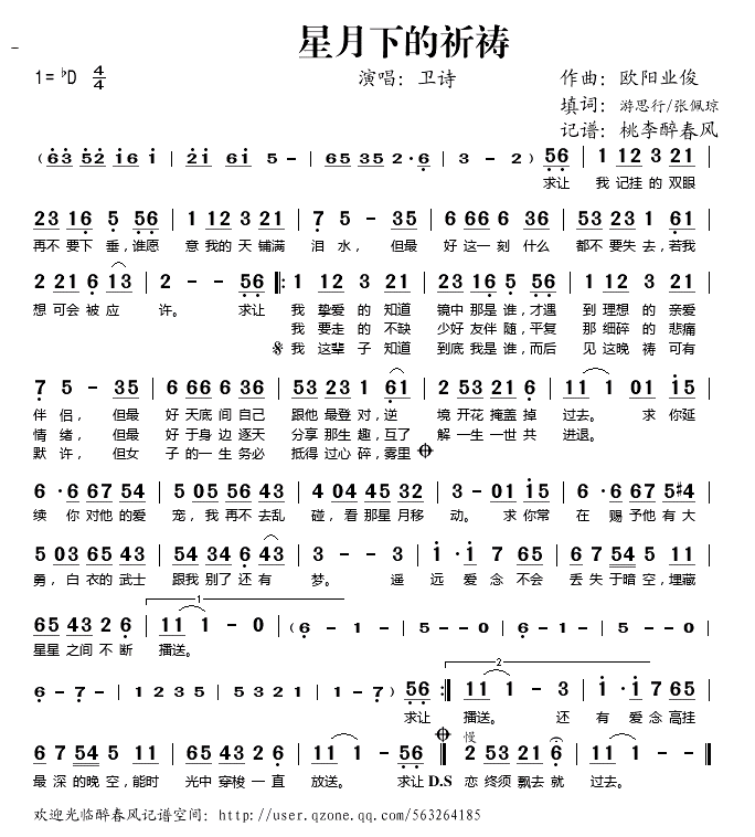 �����µ�����