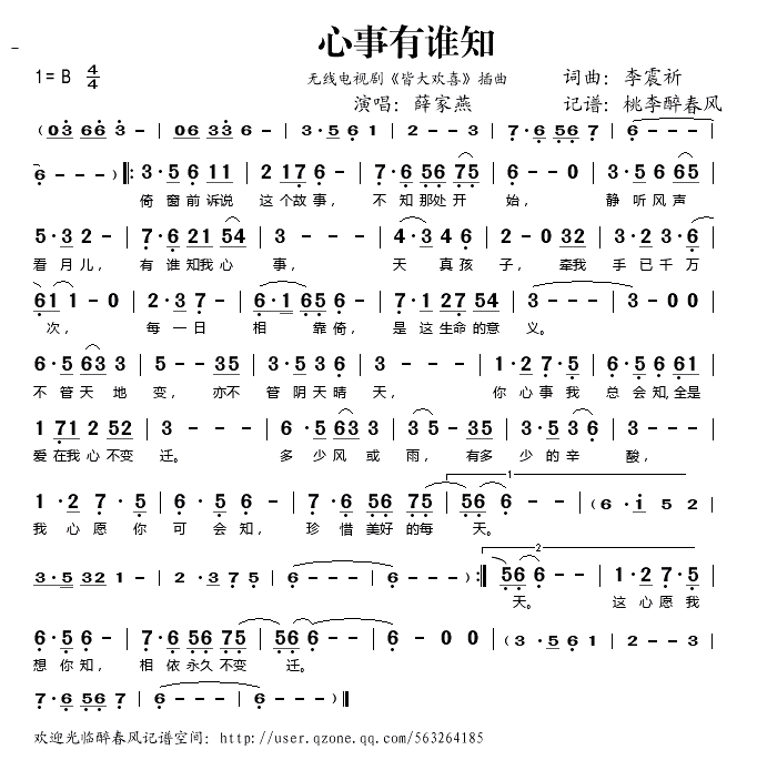 ������˭֪�����ߵ��Ӿ硶�Դ�ϲ��������