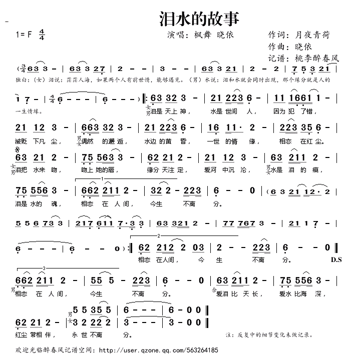 ��ˮ�Ĺ���