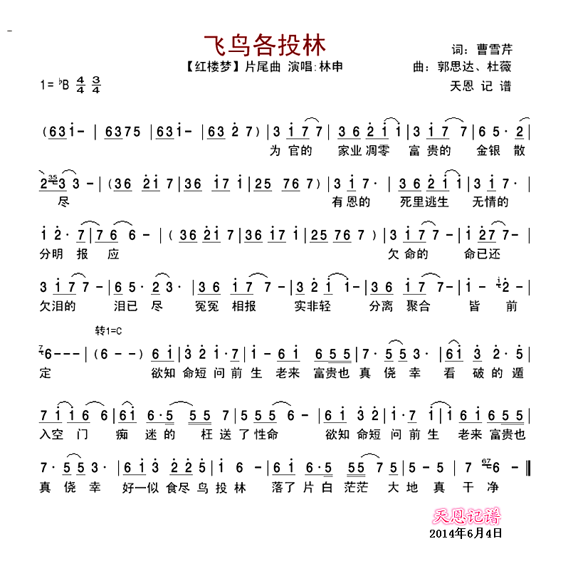 ����¥�Ρ�Ƭβ���������Ͷ�֡�