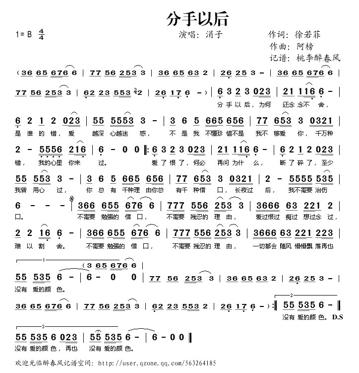 �����Ժ�