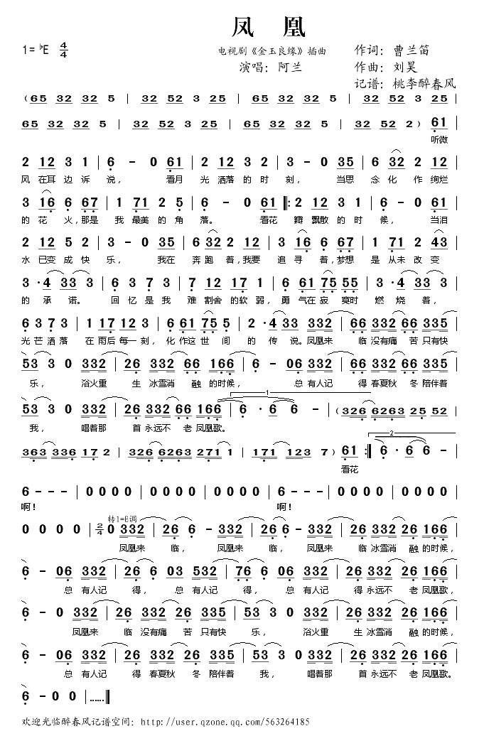 ���(���Ӿ硶������Ե������)