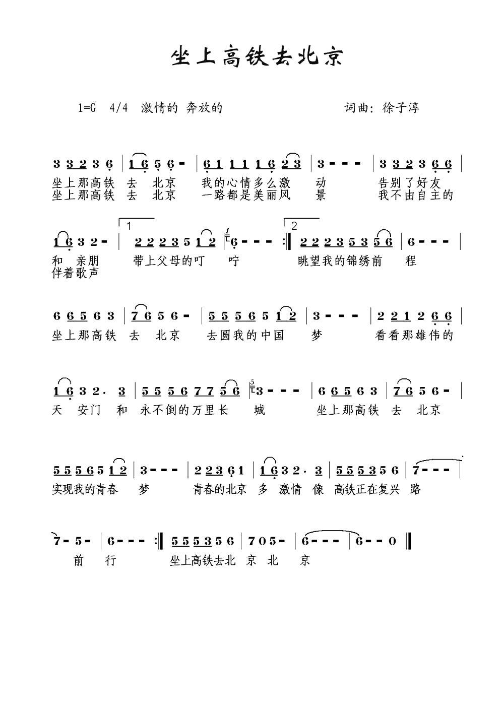 ���ϸ���ȥ����