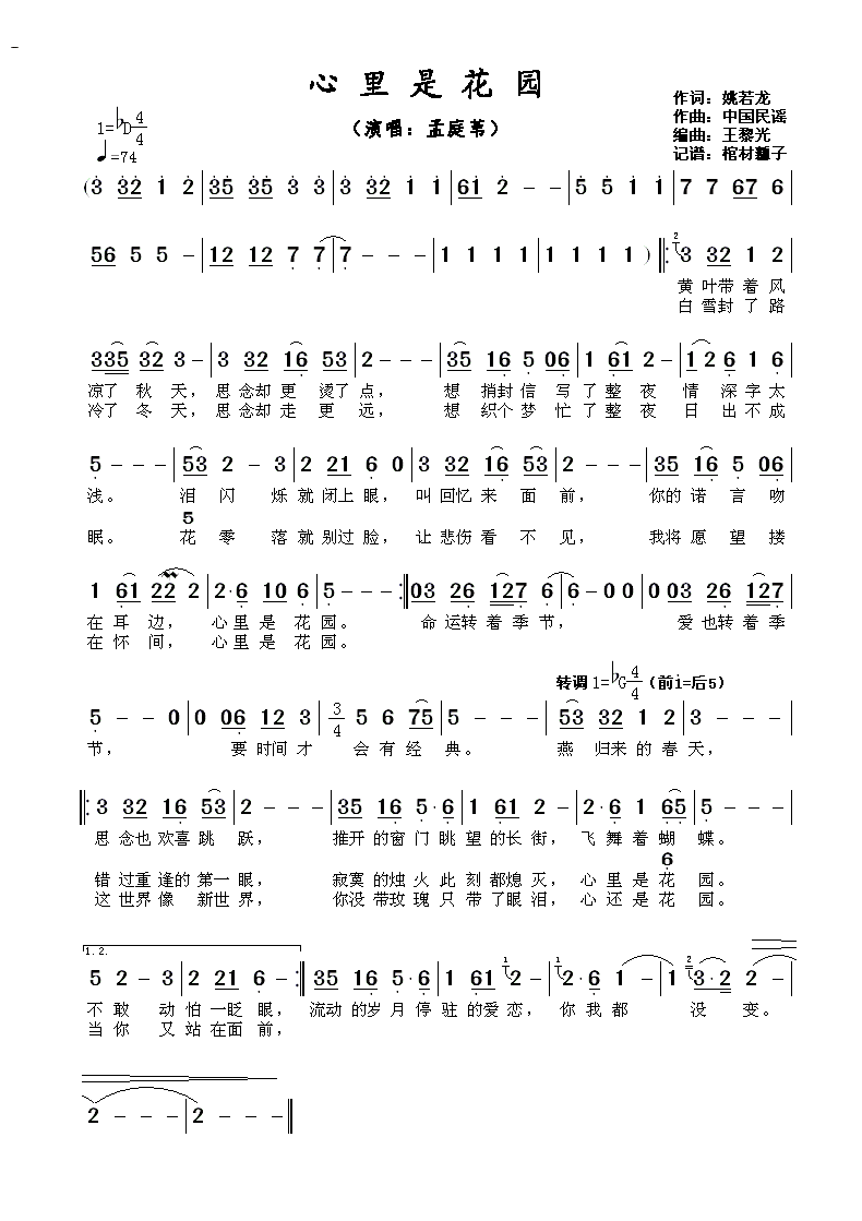 �����ǻ�԰